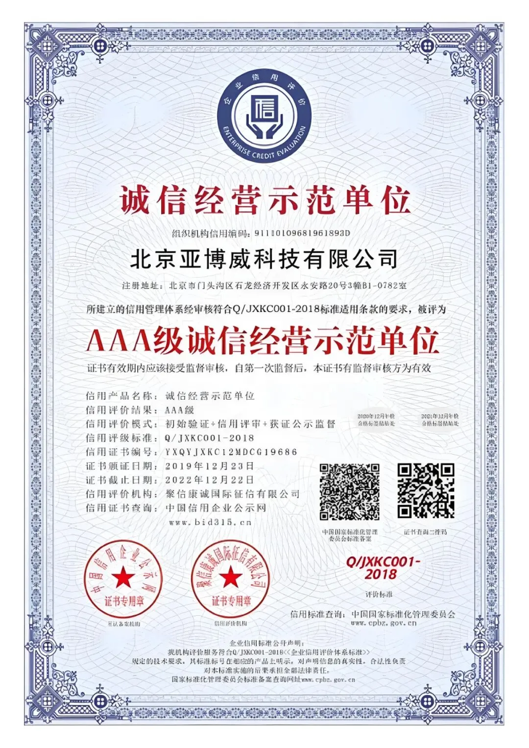 1758097216161413.png 34.png