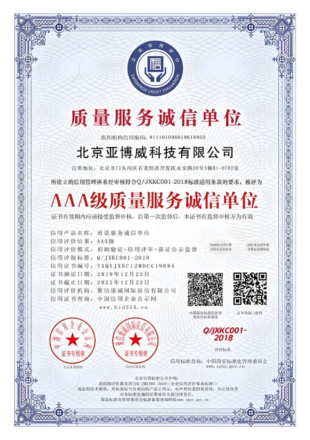 1758097229818743.png 35.png